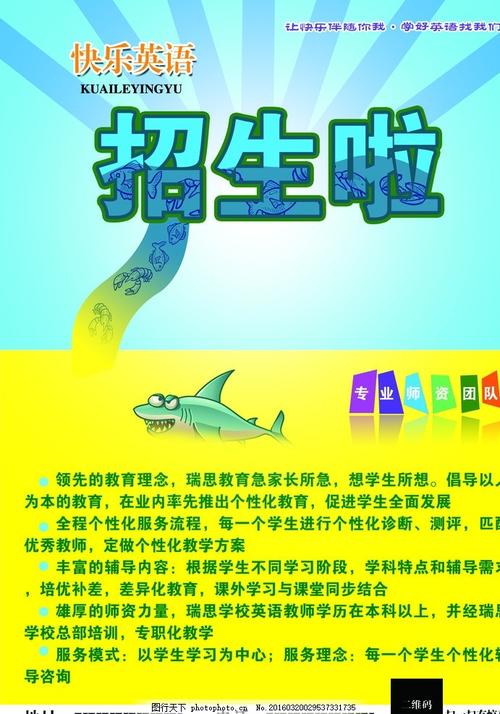 做个假日本东日本国际大学文凭毕业证